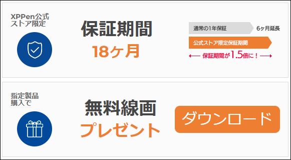 XP-PEN ���}�_�d�@